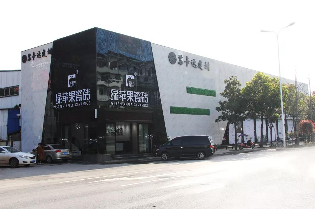 綠蘋果瓷磚長沙旗艦店，帶你一起發(fā)現(xiàn)設(shè)計(jì)的美